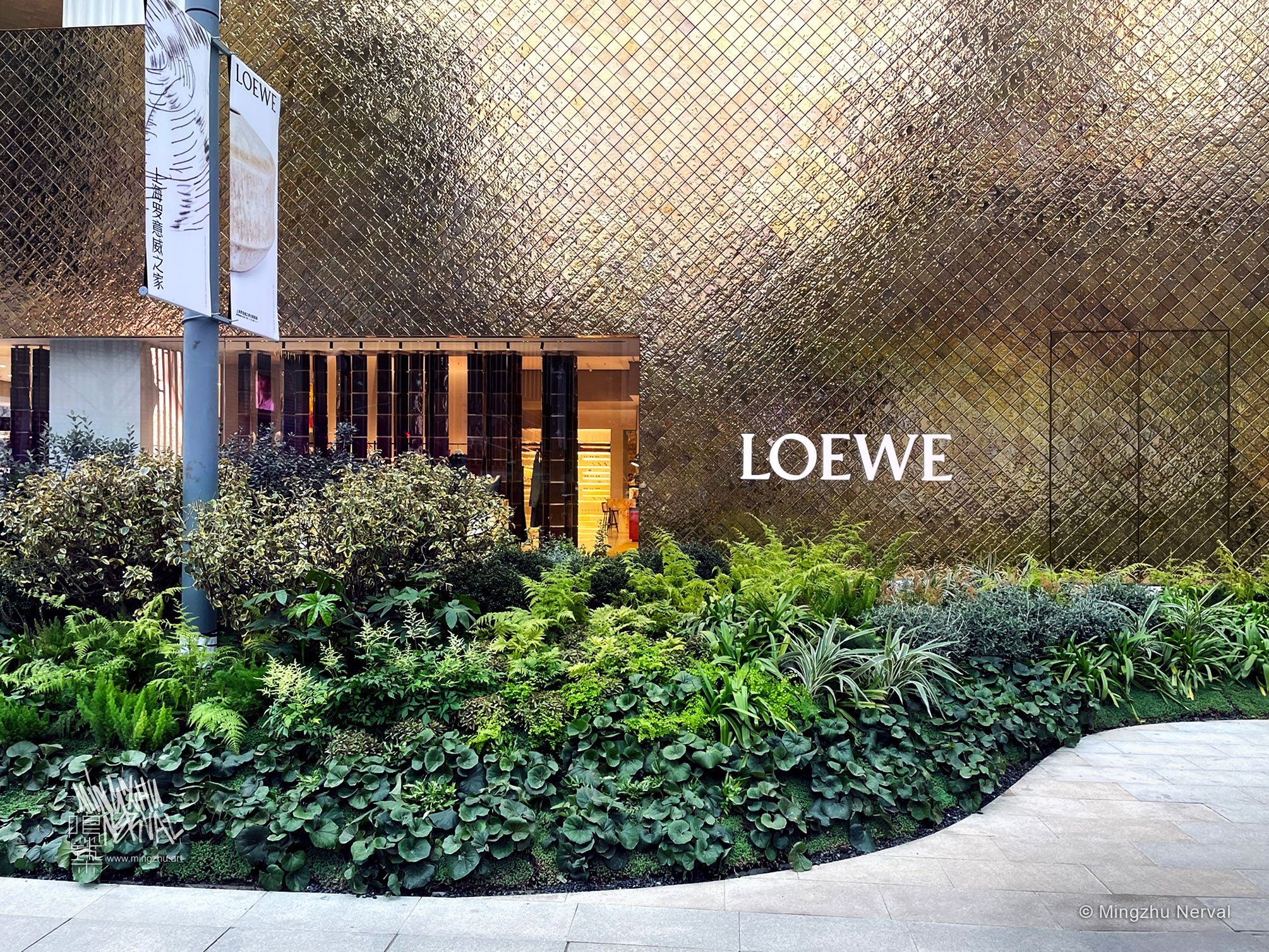 Mingzhu Nerval, garden for LOEWE casa in Shanghai